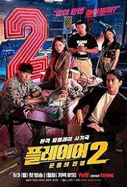 The Player 2: Master of swindlers
